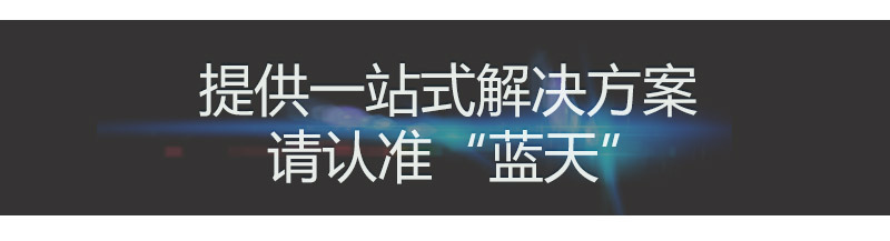 貓砂烘干機一站式解決方案